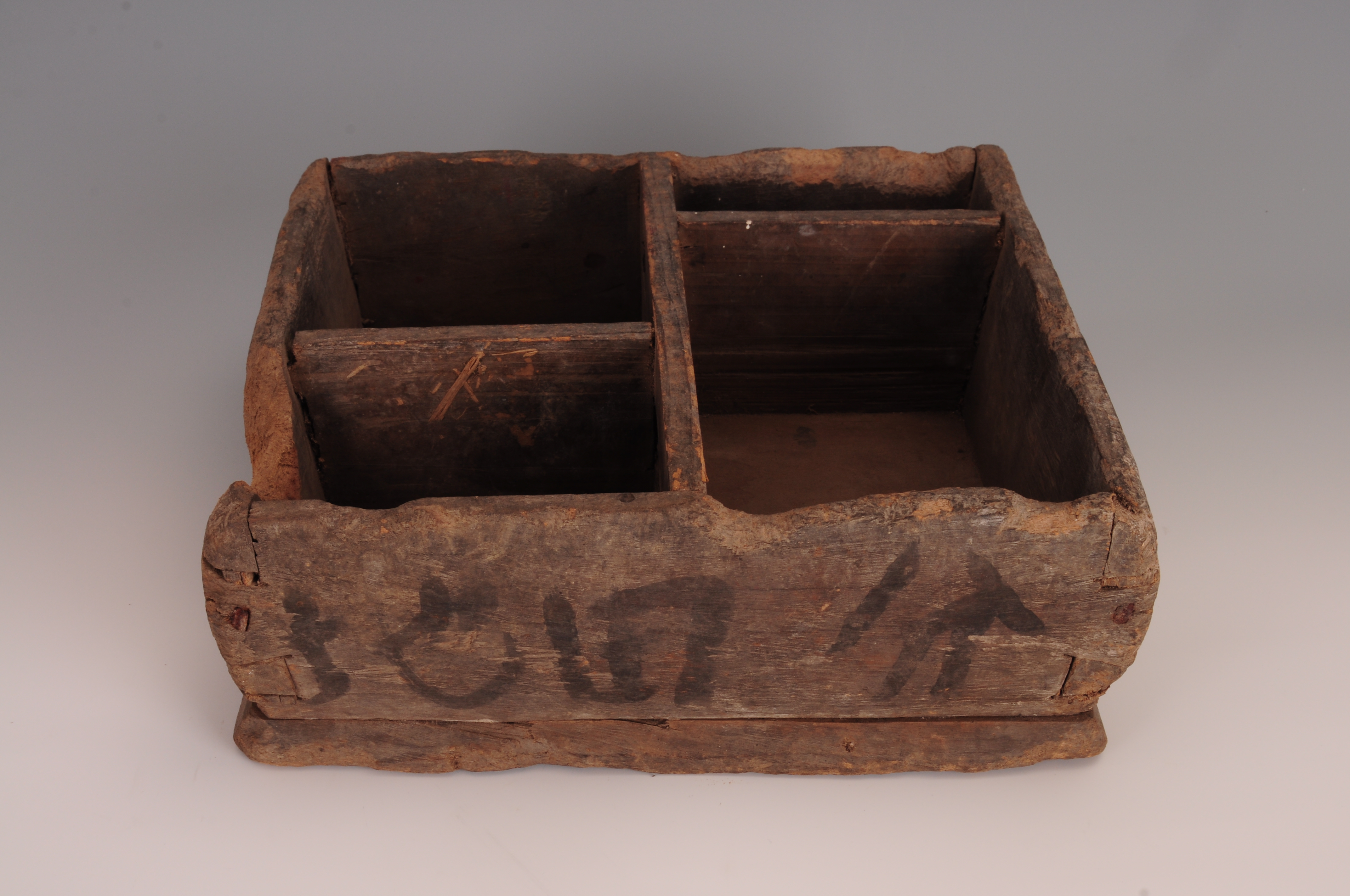 第二次国内革命战争时期东固苏区“打土豪分田地”木量米斗