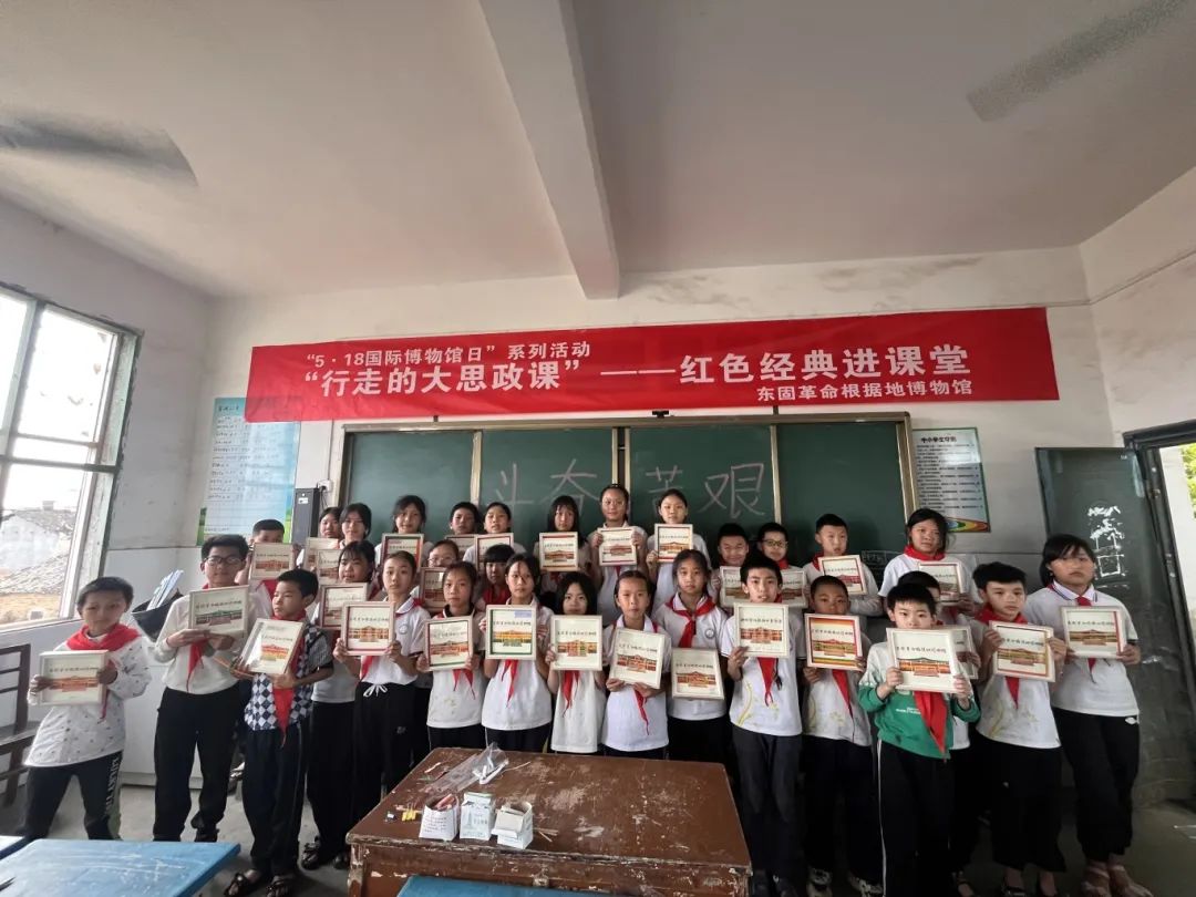 东固革命根据地博物馆开展“行走的大思政课”系列活动