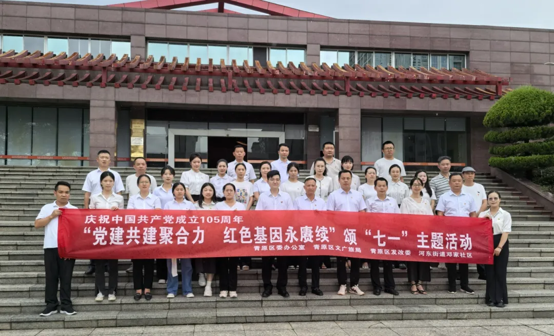 东固革命根据地博物馆七一接待纪实：红色沃土映初心 旗帜高扬励前行